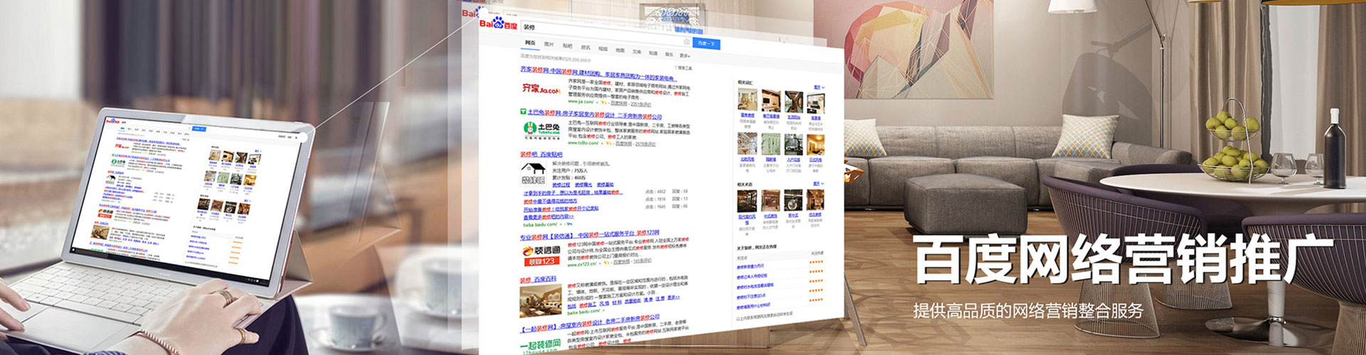 昭通头条信息流