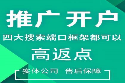 跨屏时代：信息流广告的整合推广策略